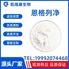 工业植物提取;其他生物化工;其他饲料添加