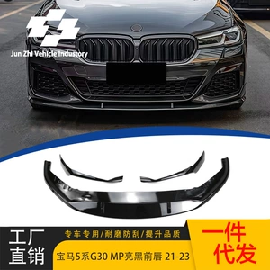 21-23 BMW 5 seriyası G30/G38 ön dodaq, MP qalınlaşdırılmış parlaq qara ətraf