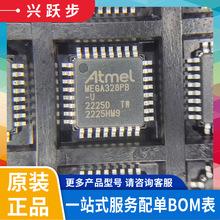 ATMEGA328PB-AU bTQFP-32 8λ΢MCUƬCоƬ ԭbƷ