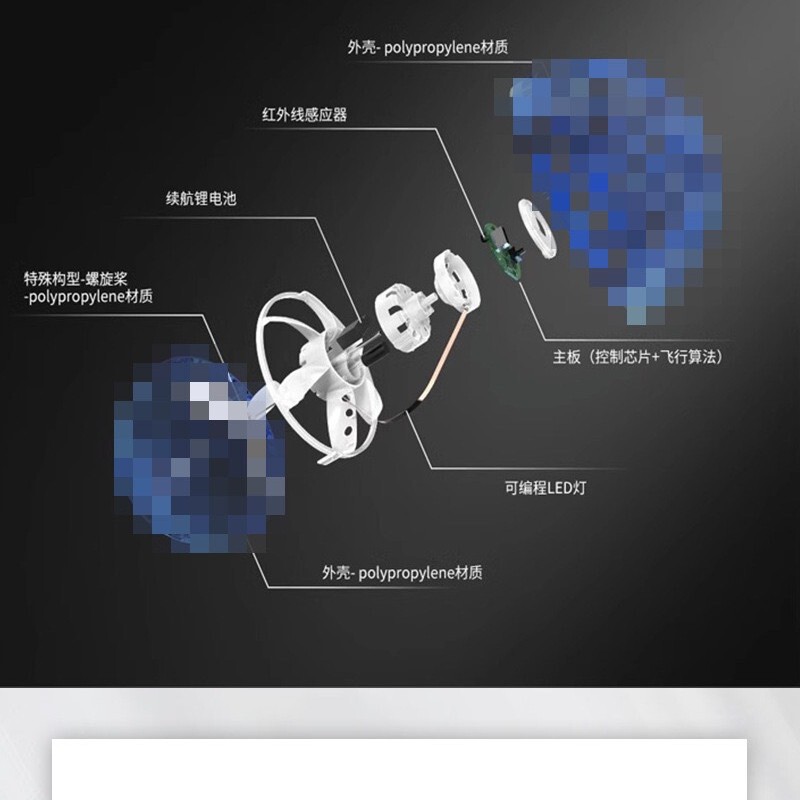跨境智能悬浮回旋球UFO魔法感应回旋飞行球指尖发光陀螺六一玩具|undefined