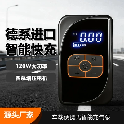 Screen Car Air Pump, Hava nasosu