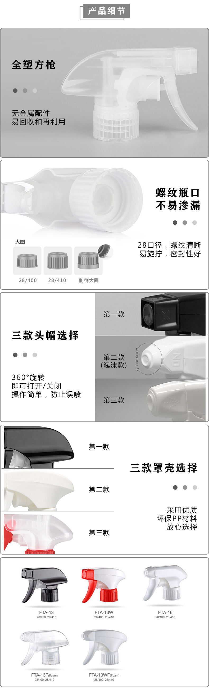 全塑方枪详情页_04.jpg