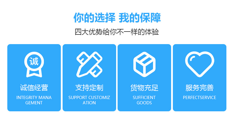 广西-PVC围栏-详情_08