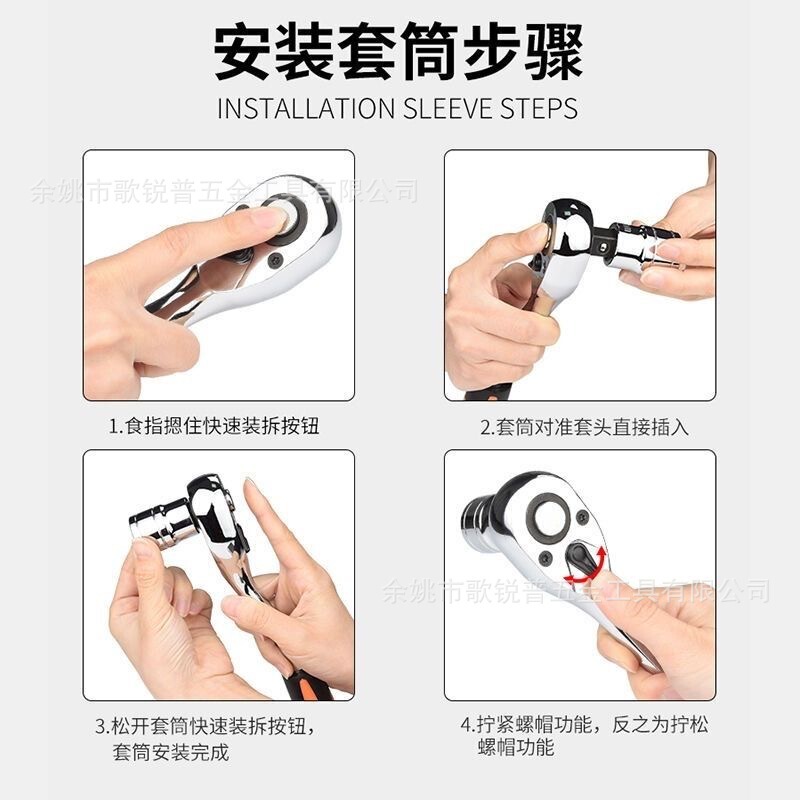 24齿棘轮扳手五金工具快速脱落棘轮扳手工业级双向汽修快速扳手|undefined