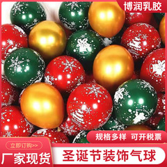 クリスマス風船12インチ厚いクリスマス装飾風船雪花プリントバルーンデパートのイベント用品