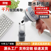 �װ�Pīˮ�a��Һ�ɲ��ɼ�īˮīӛ̖�P����������ˮ����ˮϴ