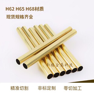 �������S�~��H62H65���ı��ڼ��~��H68�S�~�Źܰ����и�5 3 0.5mm