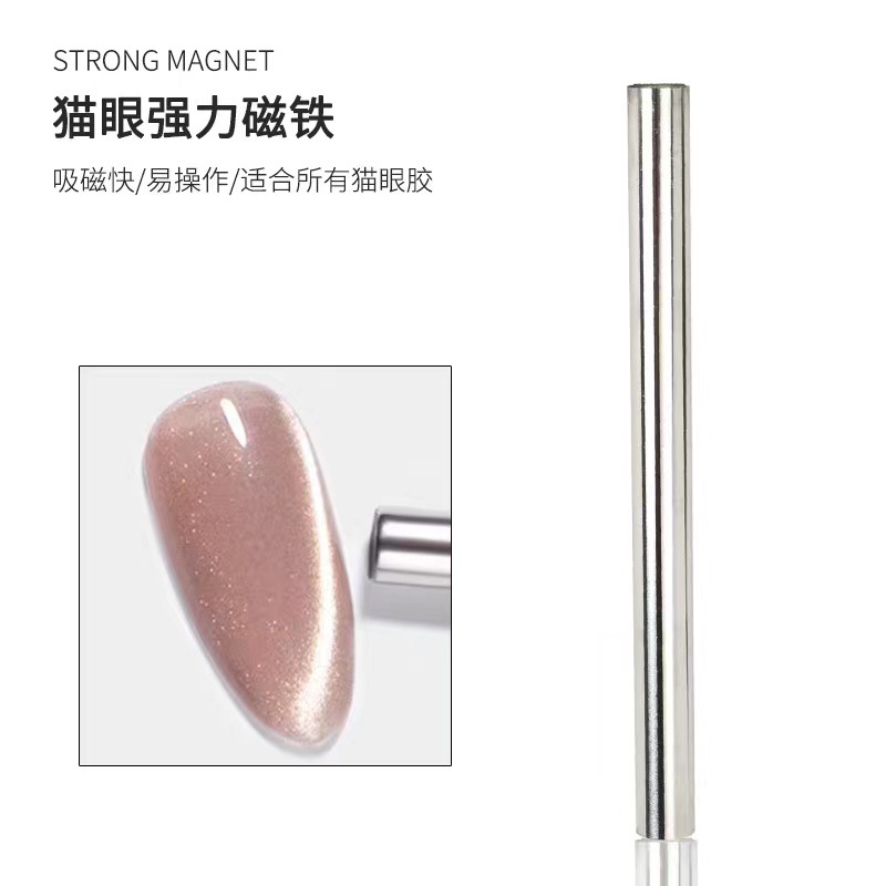 Imán de manicura fuerte de dos cabezas, imán de ojo de gato fuerte, efecto de lujo, aro de oro, imán de ojo de gato fuerte de manicura