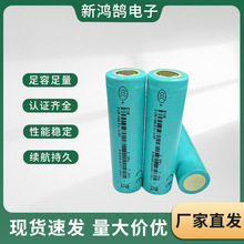 1865020r߱ʃ12-15늳3.7V ƄԴ2000mah