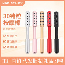 跨境爆款面部美容棒提拉全能魔力棒按摩仪器滚轮仪日本脸部按摩器