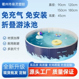 户外充气垫;泡脚盆沐浴桶;婴儿游泳池