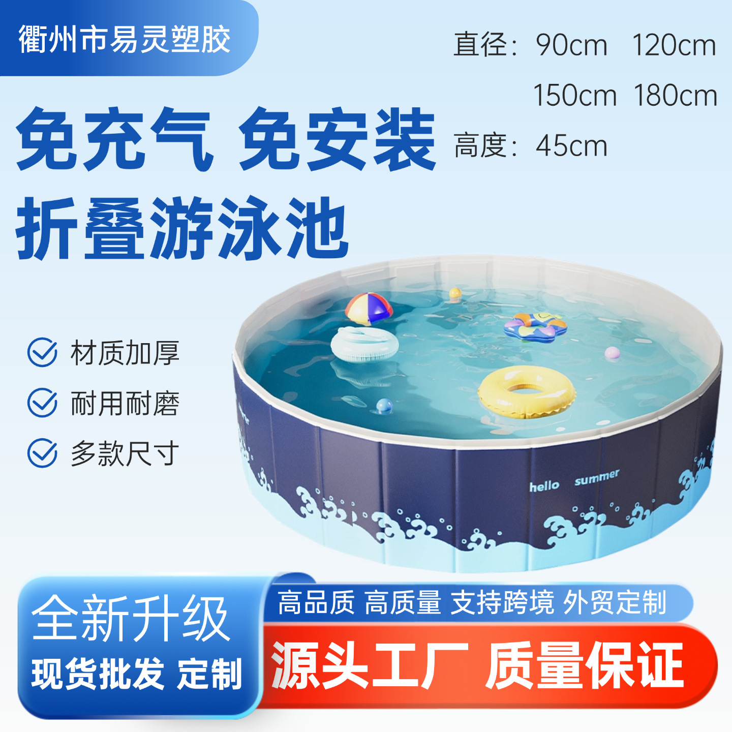 Inflatable folding swimming pool for children and adults