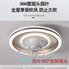 Modern and minimalistic smart air fan for hood for living room, ceiling light for bedroom