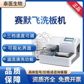 其他医疗器具;个人护理电器;摇床、振荡器