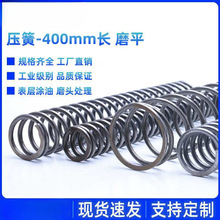 400�L���� ����  ����䓉��s����  2.3/2.6/3/4mmĥƽ  ӆ �ƶ�