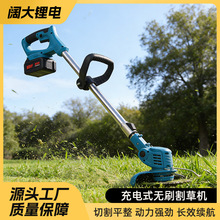 跨境电动割草机 充电锂电池打草机 收割用开荒修草剪无刷锂电锯