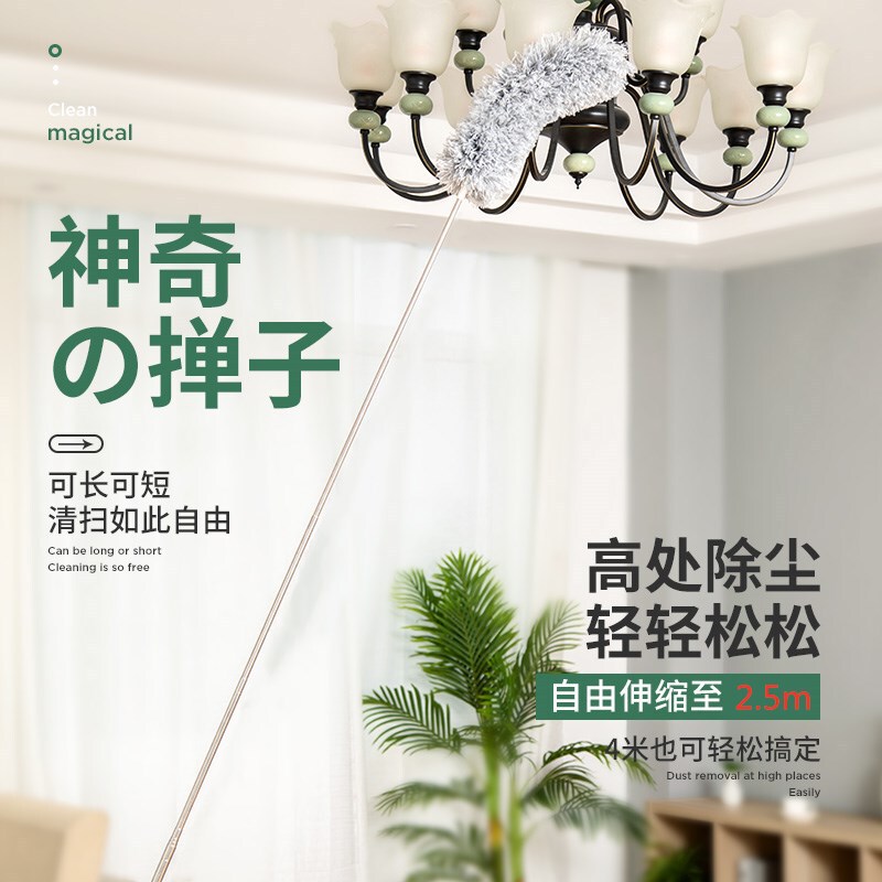 Microfiber Retractable Long Dust Duster Ceiling Dust Sweeper Dust Duster Cleaning Artifact Feather Duster
