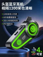 Hengjiang A12s мотоциклетный шлем bluetooth наушники полукруга шлем для езды на водонепроницаемом шумоподавлении