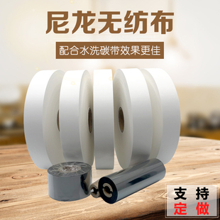 �հחl�a��ӡ����ˮϴ�O���˷��bϴˮ���̘ˎ�̼��30 40mm*200m��