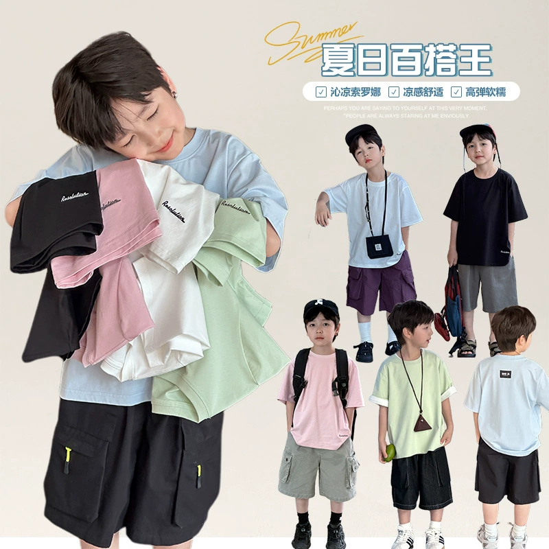 Детская футболка Aimobeibei с вышивкой, летняя, 2026, для мальчиков и девочек, свободная, прохладная, однотонная, для активного отдыха, модная