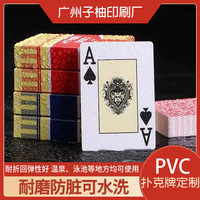 广告礼品扑克牌定制 蓝芯纸牌定做 外贸PVC塑料卡牌批发魔术