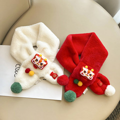 2020 Lion's Roar New Year Chinese Style Cartoon Kids' Mao Mao Scarf Autumn and Winter New Arrival Crossed Warm Neck Gaiter