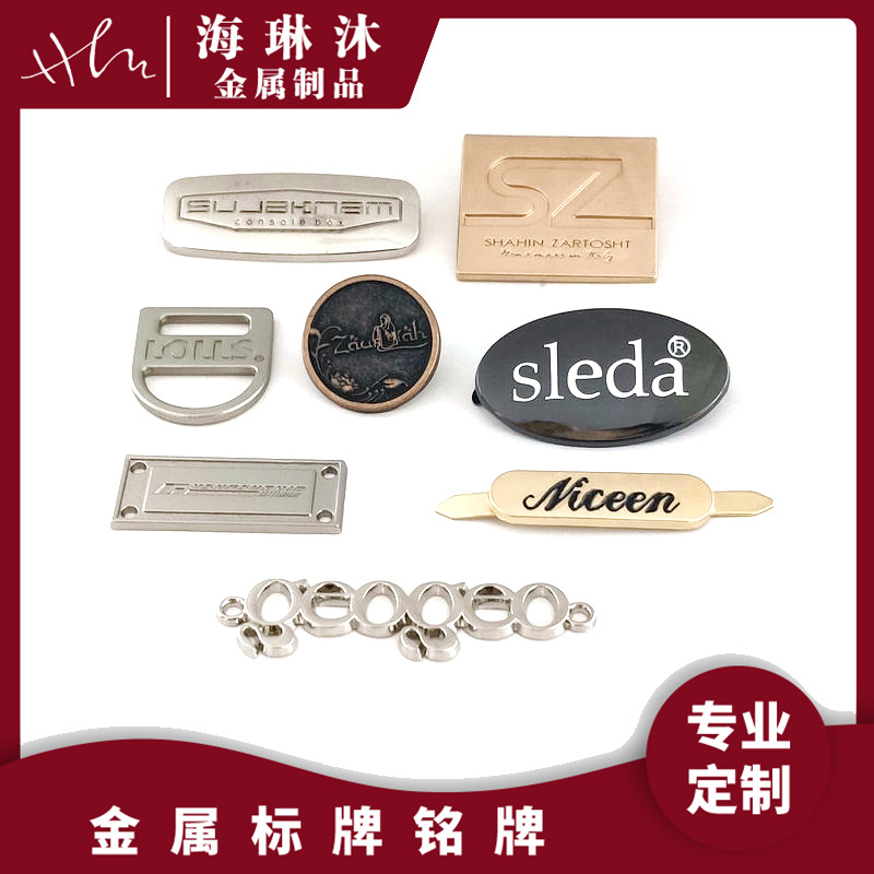 哑光金色金属缝线标牌箱包牛仔裤包包五金吊牌服装金属铭牌