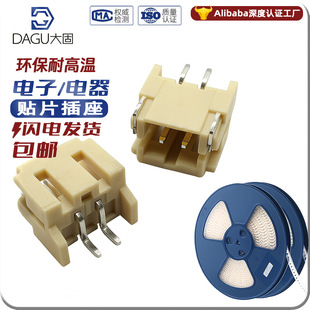 PH����PCB��������N/���NPH2.0�Ӿ����Ӳ���2P ����