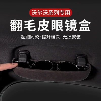 Models from 18-26, Car Glasses Clip/Bill Clip