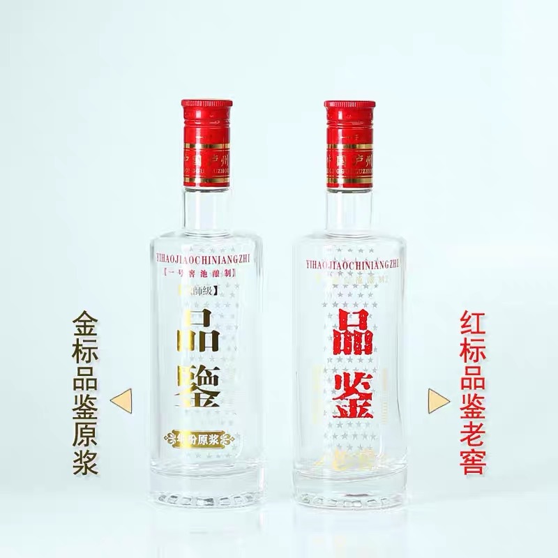 源头工厂批发晶白料现货五粮玻璃瓶晶白料1573瓶型现货速发