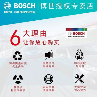 2 Series, 3 Series, 4 Series, Tormoz supportları