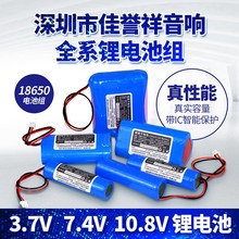 佳誉祥工厂Q70 Q78 S8 Q92 Q93 Q7 BQ101 Q6锂电池