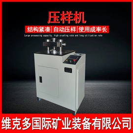 球磨机;磁选设备;破碎机