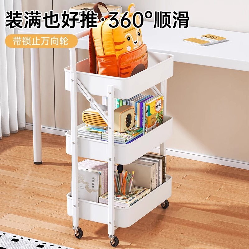 小推车置物架厨房浴室落地多层卧室书本移动婴儿玩具零食储收纳架|undefined