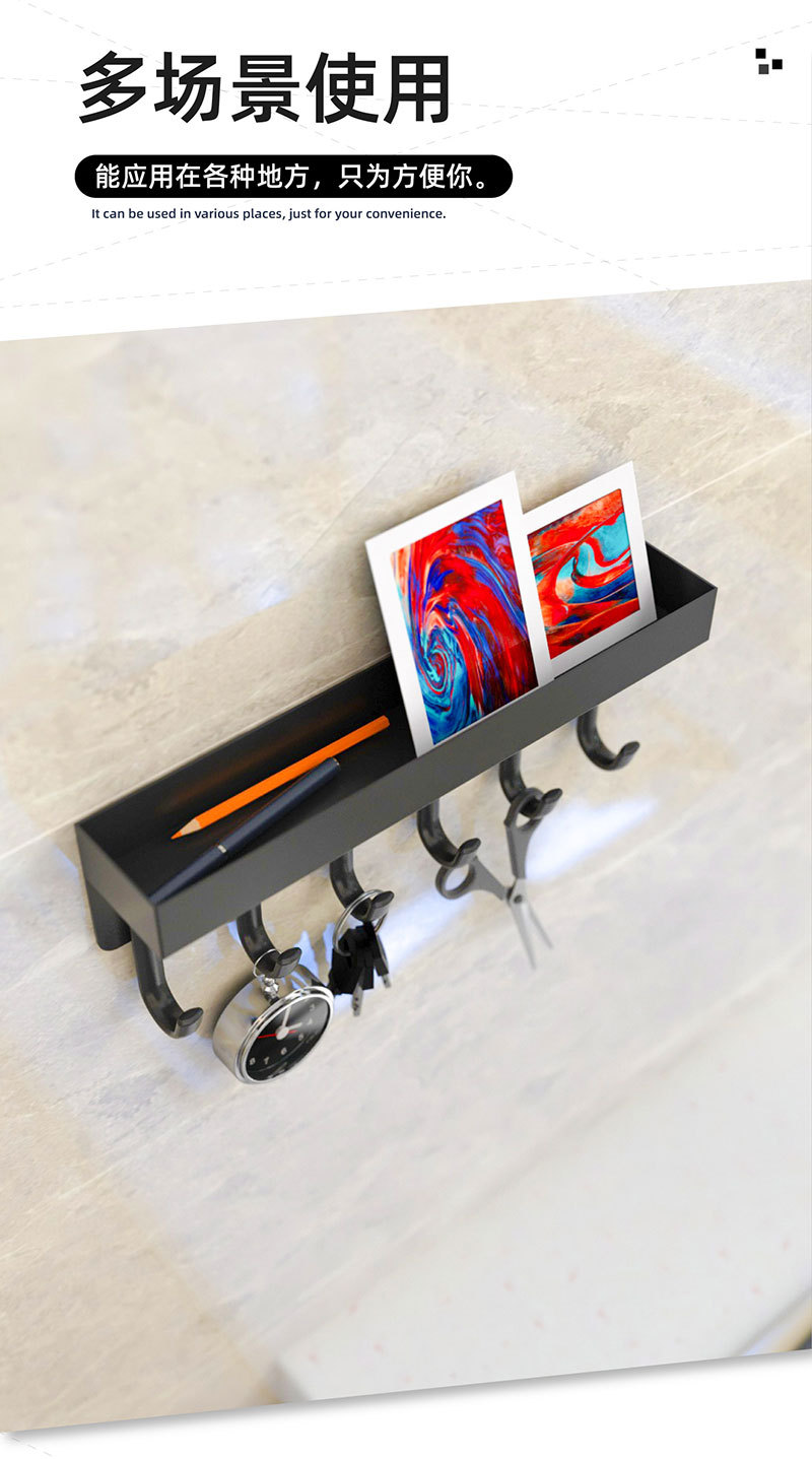 锁匙架磁吸款_03