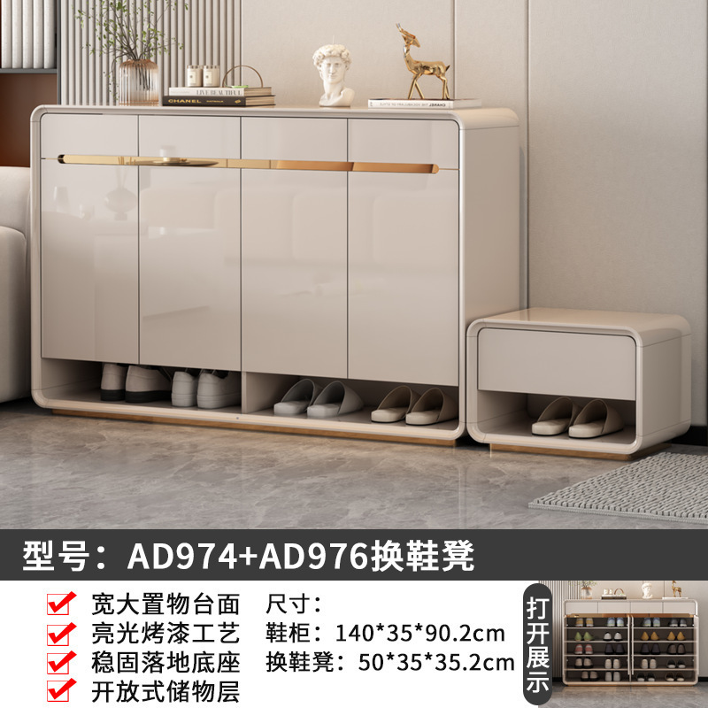 入户鞋柜家用门口现代简约轻奢玄关储物柜坐凳一体爆款奶油风|undefined