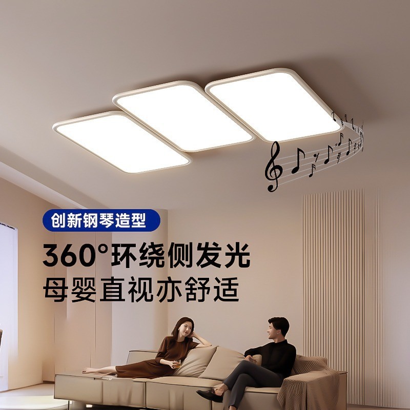 Lámpara de sala de estar 2025 nuevas teclas de piano de espectro completo protección ocular lámpara de techo creativa lámpara principal de atmósfera simple moderna