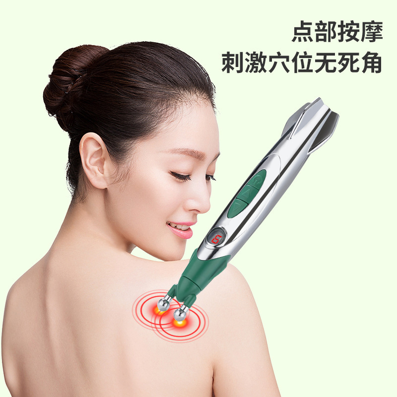 跨境经络电疗笔循经能量理疗仪按摩针灸笔止痛点穴笔循环疏通经络|undefined