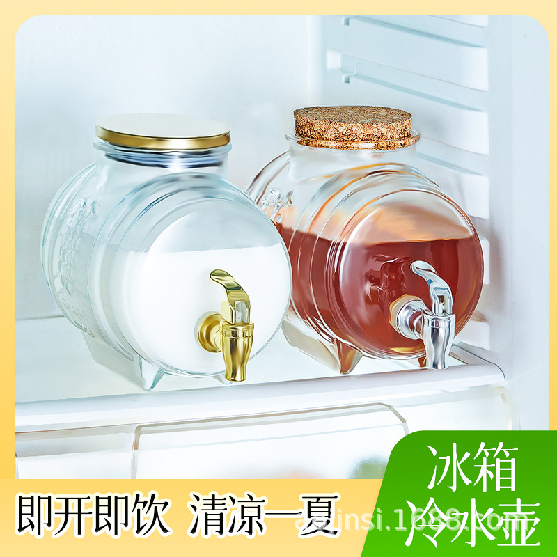 冰箱冷水壶饮料水果茶桶可乐桶果汁罐泡酒玻璃瓶带龙头家用泡酒桶