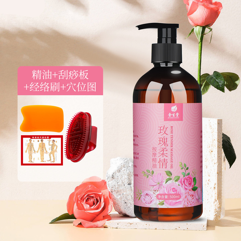 玫瑰精油发热开背推背全身体通经络按摩精油肩颈刮痧厂家批发|undefined
