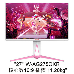 Display (1) AG275QXR 27 "inch IPS technology bargaining and invoicing