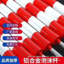 道闸泡沫防撞杆高速圆杆停车场栏杆挡车杆速泊ETC物业门卫升降杆