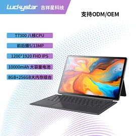 平板电脑;投影仪;笔记本电脑
