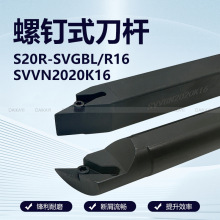 ���ص��USVVBN2020K16 VBMT܇��Ƭ���U S20R-SVGBL/R16