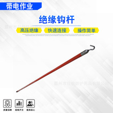 10KV������ҵ2.5m��Ե�����ֳ�ʽ��ѹ��·���ﹳ���ʽ��ͷ����