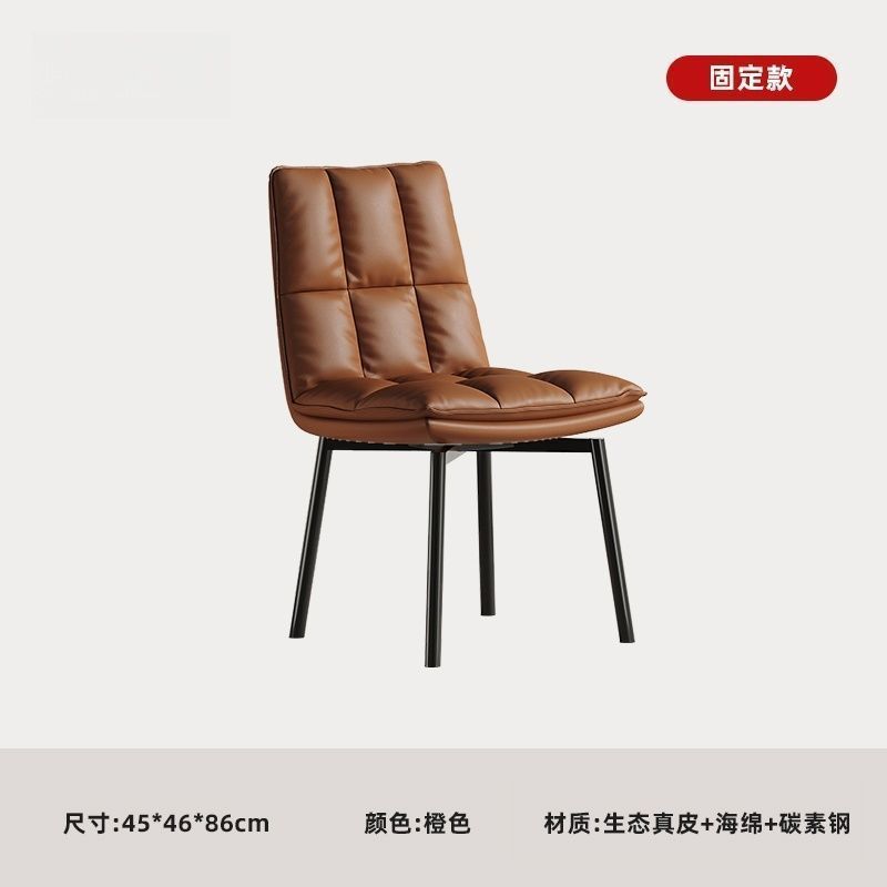 进口真皮餐椅家用轻奢高级感简约高端可旋转复古酒店餐厅餐桌椅子|undefined