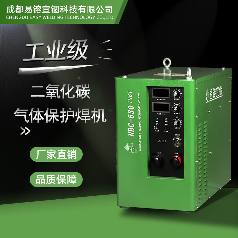 工业电焊机\螺旋管焊接机\二保焊机\二氧化碳气体保护焊机NBC-630
