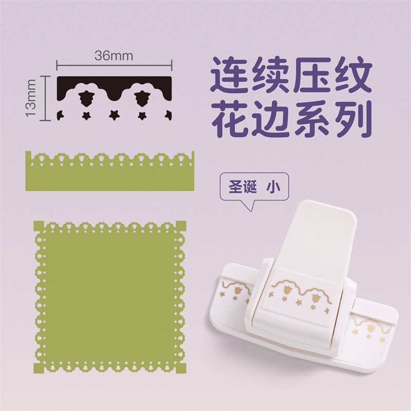 Máquina de estampado de encaje Kedeyou, perforadora hecha a mano de bricolaje, prensa de bordes linda, perforadora de decoración de hojas sueltas para cuentas de mano