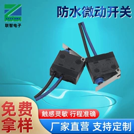 连接器;开关元件;音视频插座