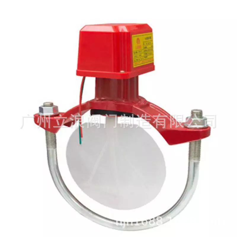 ZSJZ-M马鞍式水流指示器/水流开关